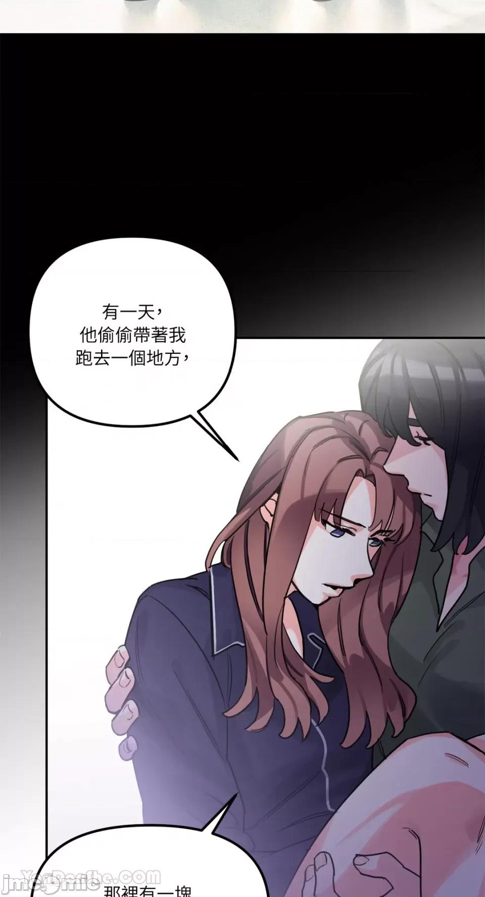 Barrel Barrel-3 第49页