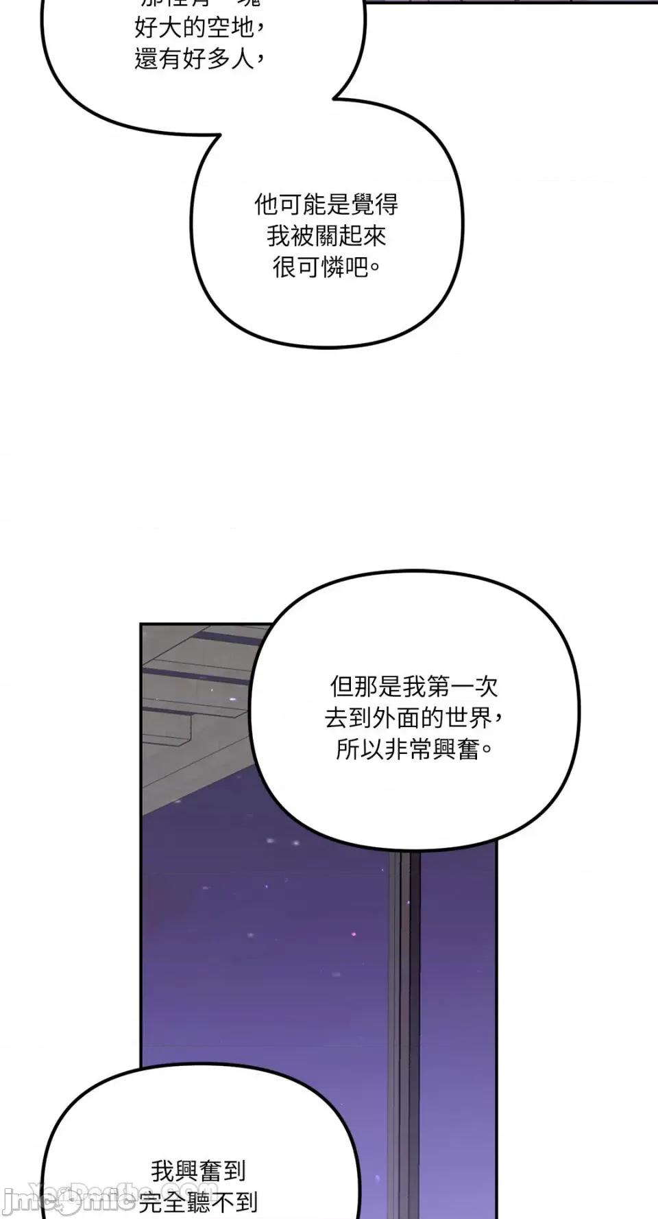Barrel Barrel-3 第50页
