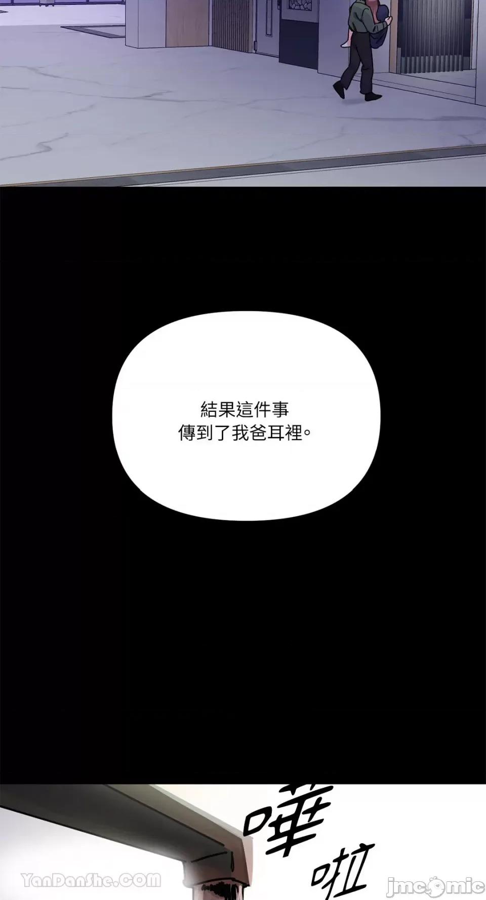 Barrel Barrel-3 第52页