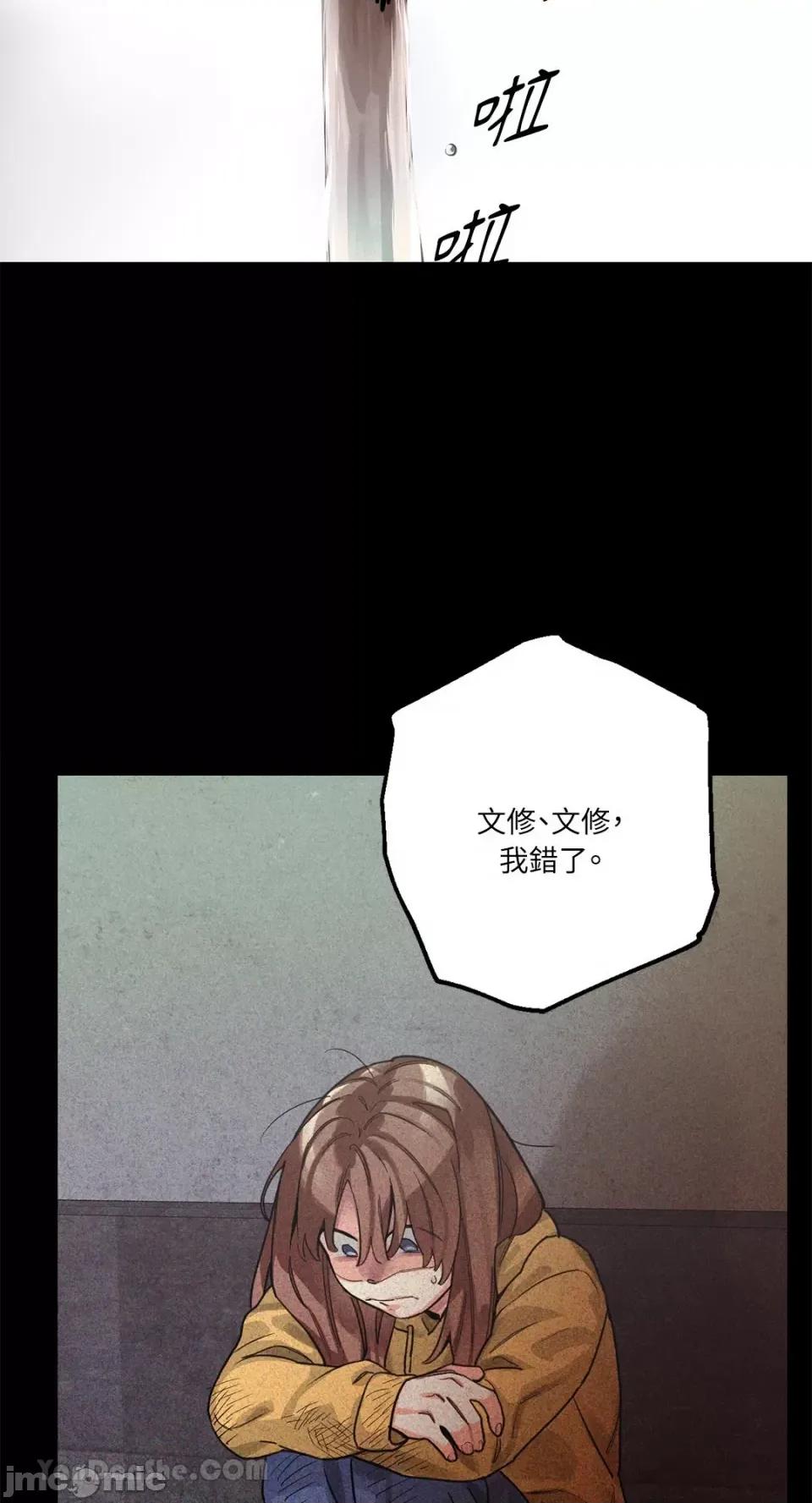 Barrel Barrel-3 第53页