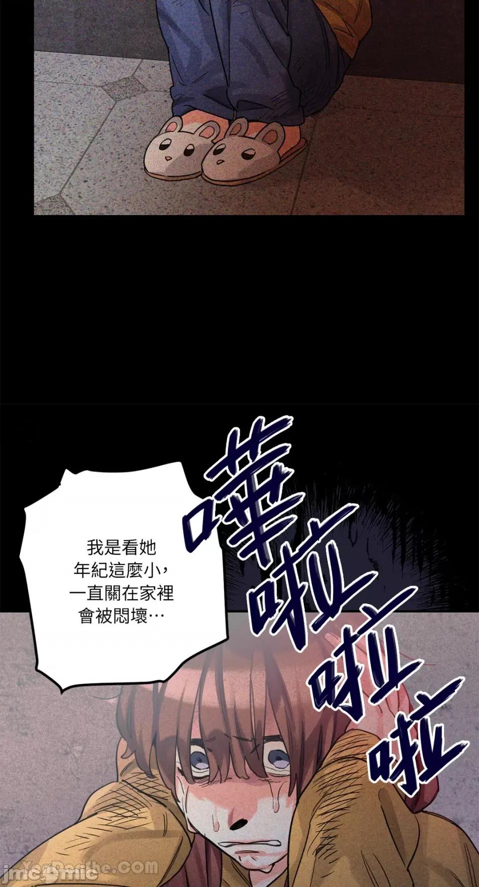 Barrel Barrel-3 第54页