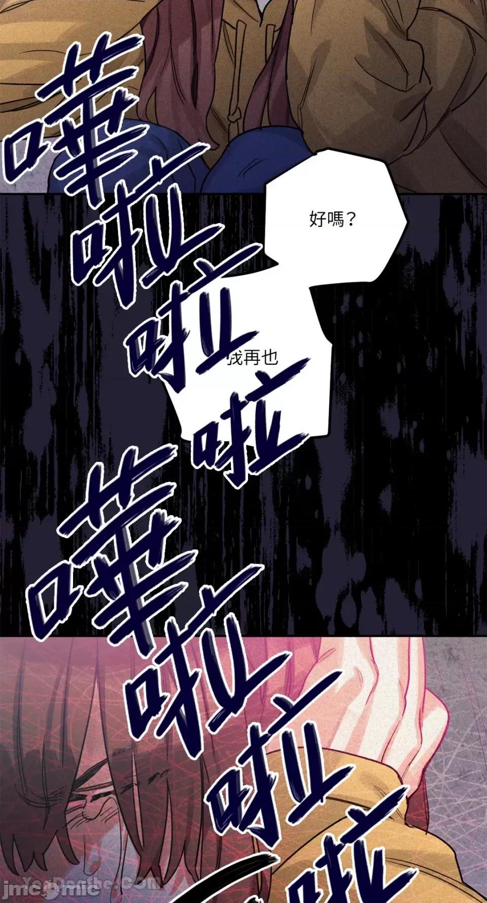 Barrel Barrel-3 第55页