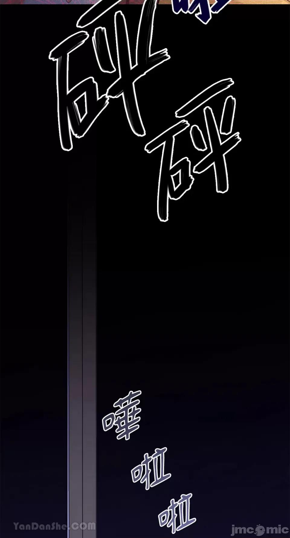 Barrel Barrel-3 第56页