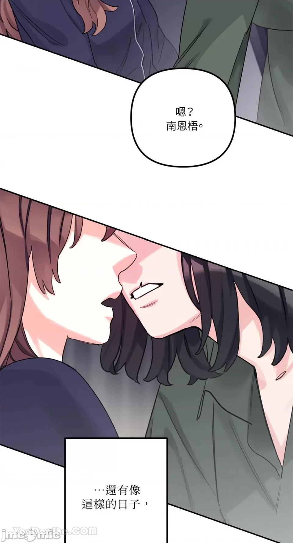 Barrel Barrel-3 第59页