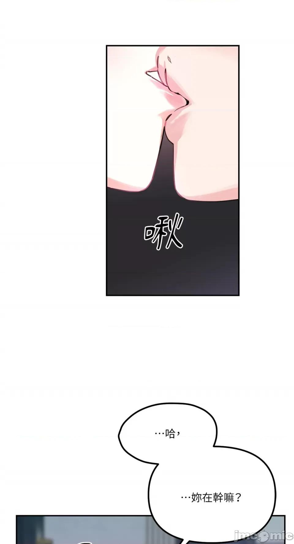 Barrel Barrel-3 第62页