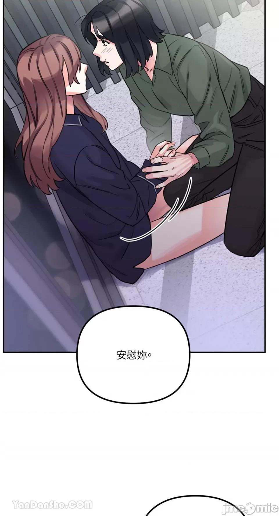 Barrel Barrel-3 第64页