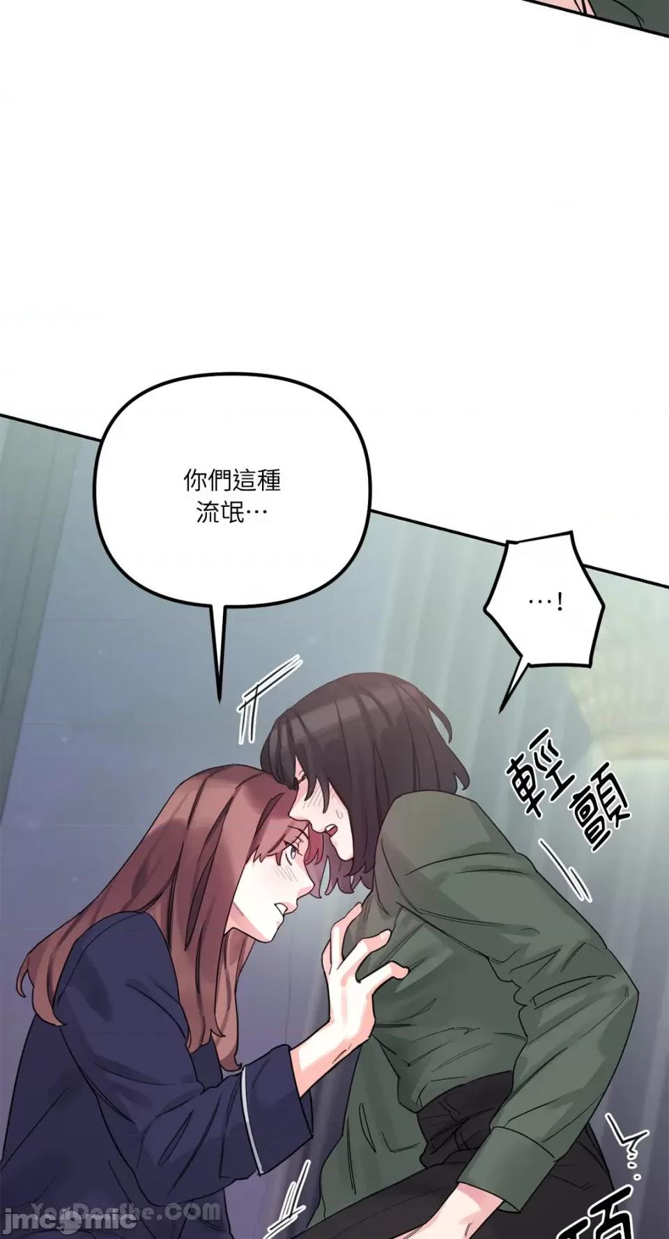 Barrel Barrel-3 第66页