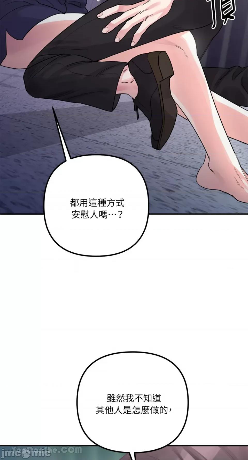 Barrel Barrel-3 第67页