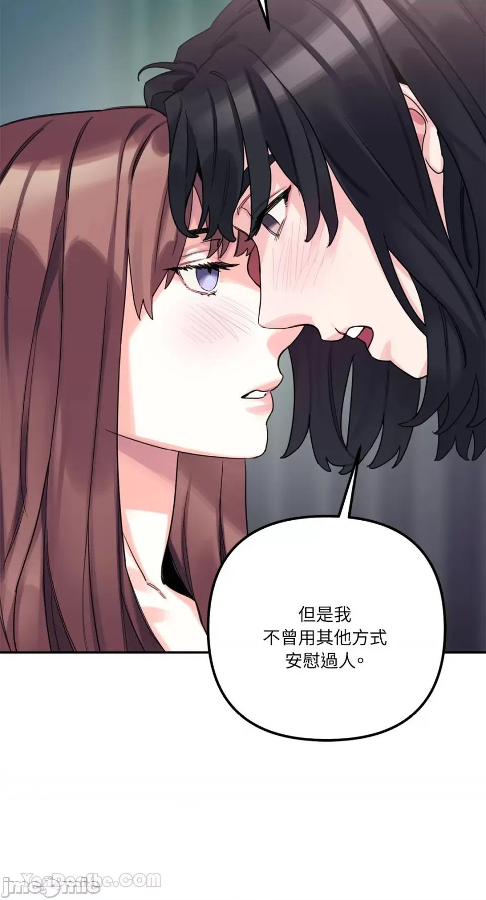 Barrel Barrel-3 第68页