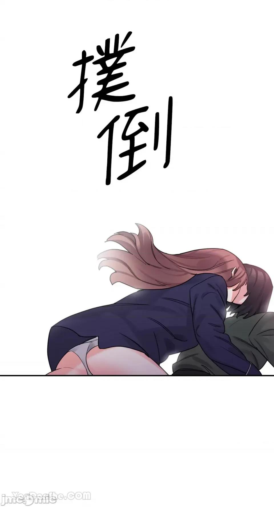 Barrel Barrel-3 第69页