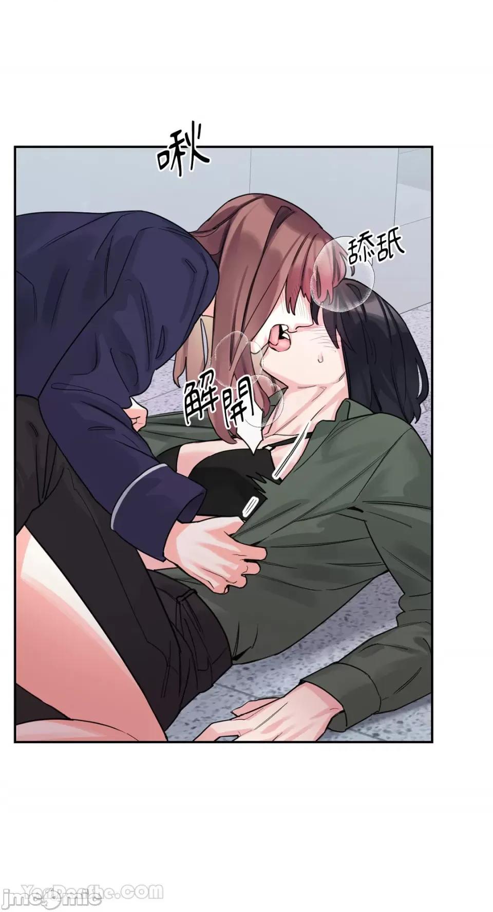 Barrel Barrel-3 第70页