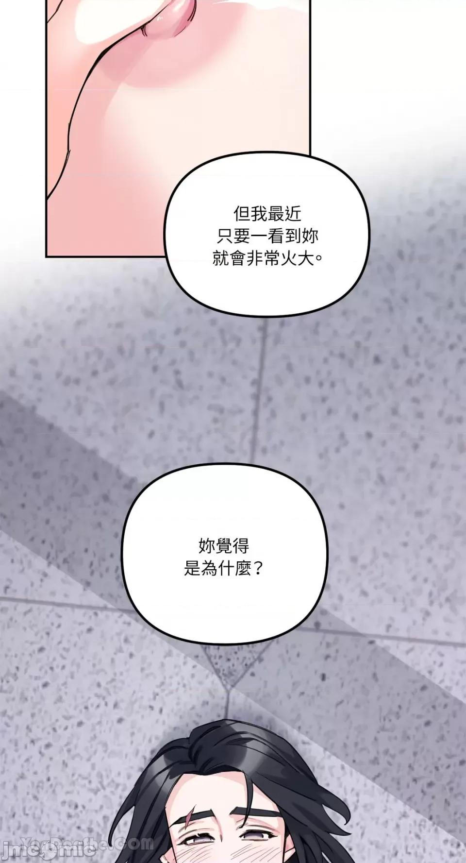 Barrel Barrel-3 第74页