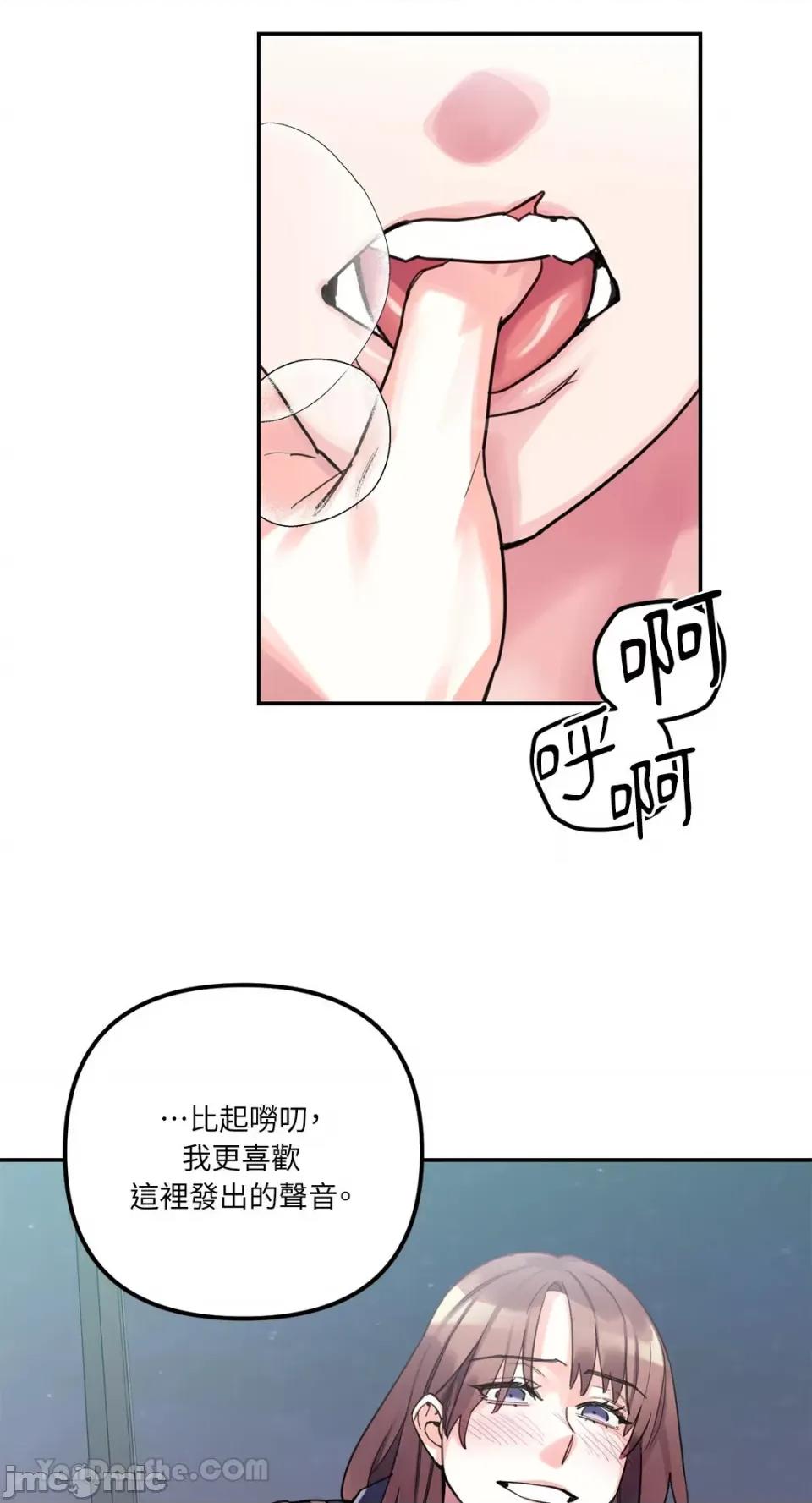 Barrel Barrel-3 第77页