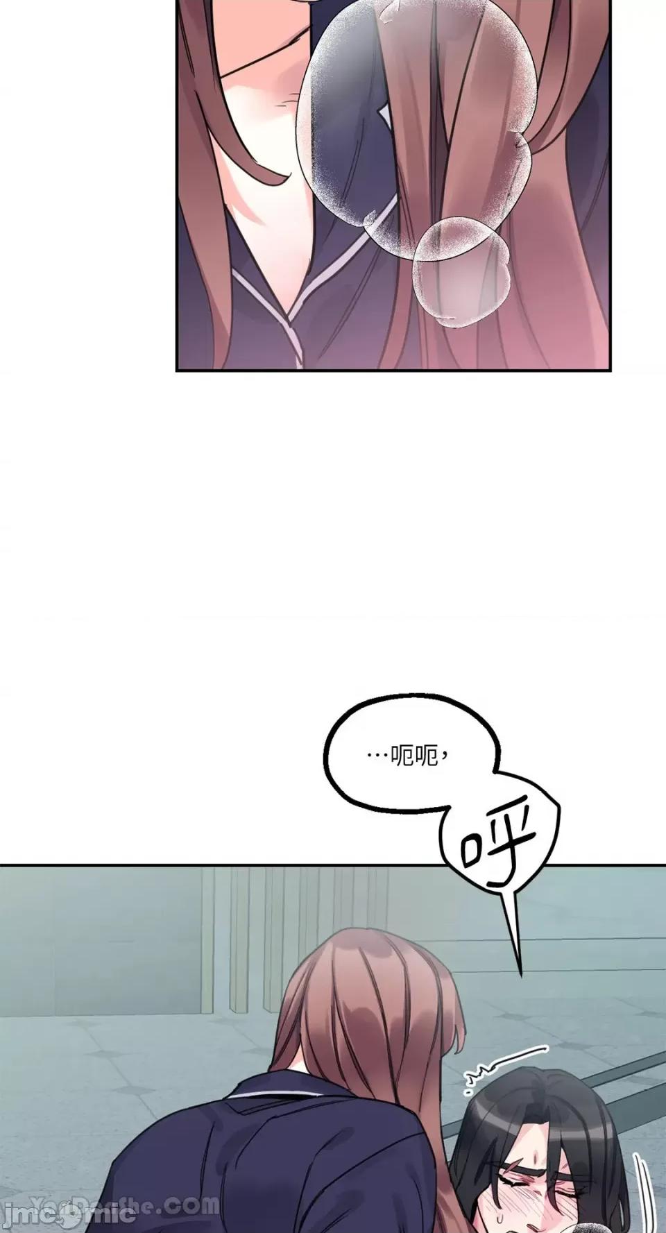 Barrel Barrel-3 第82页
