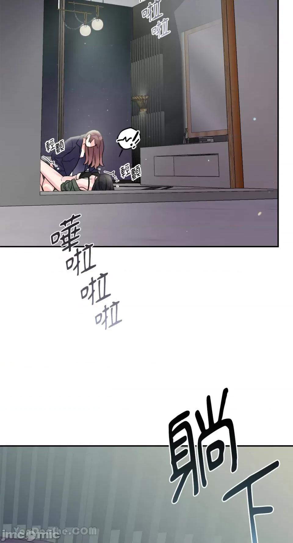 Barrel Barrel-3 第85页