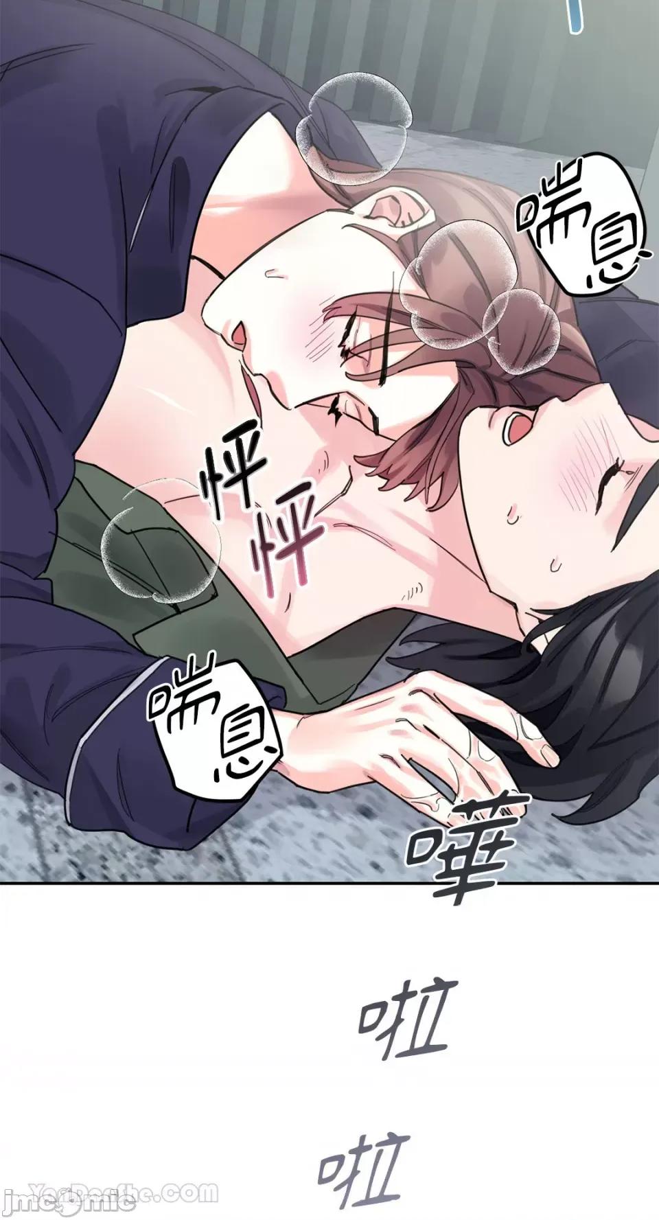 Barrel Barrel-3 第86页