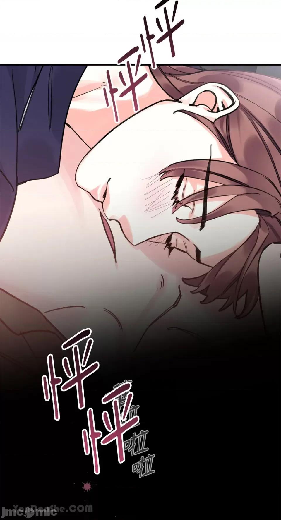 Barrel Barrel-3 第88页