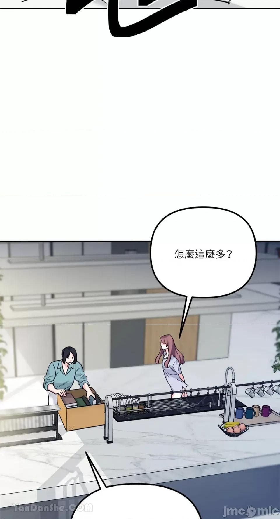 Barrel Barrel-4 第2页