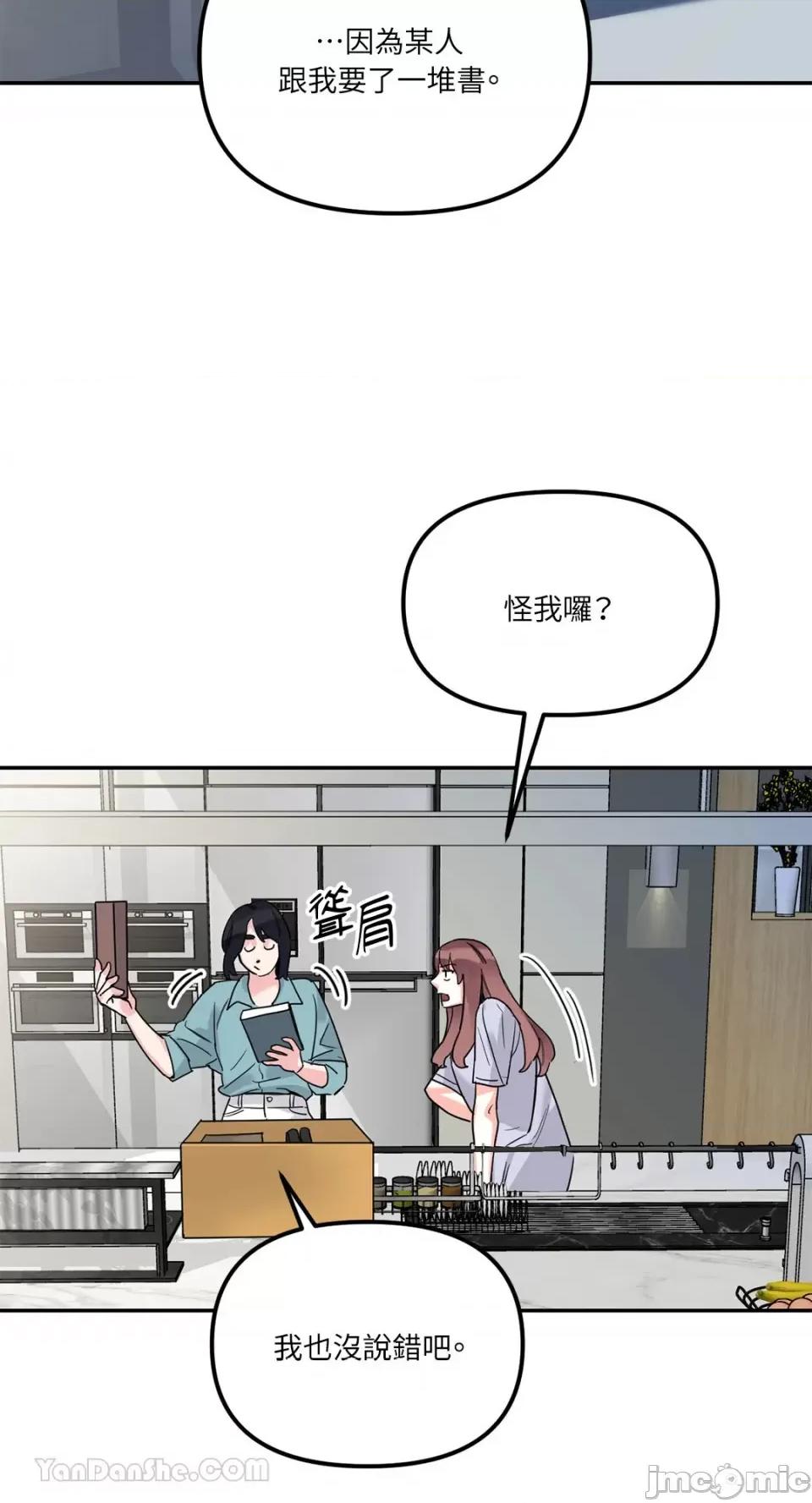 Barrel Barrel-4 第3页