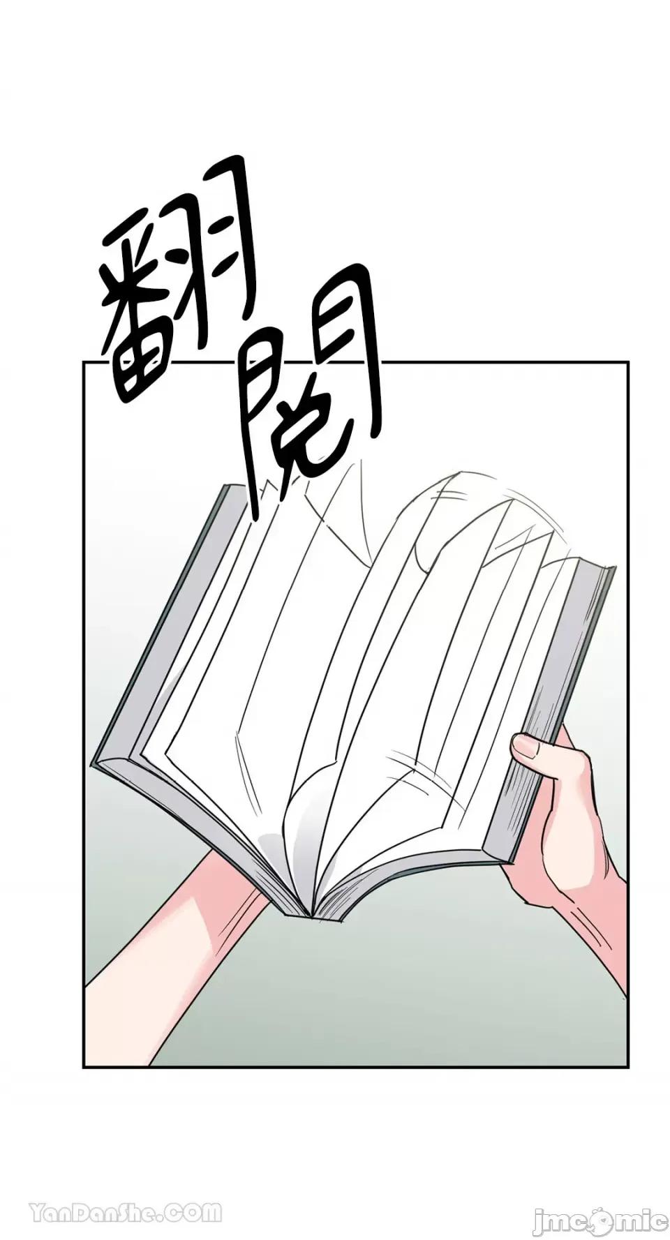Barrel Barrel-4 第4页