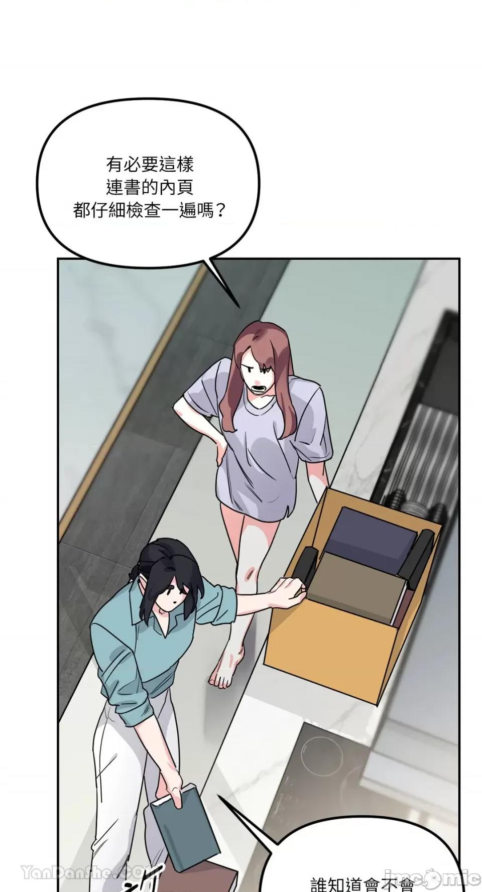 Barrel Barrel-4 第6页