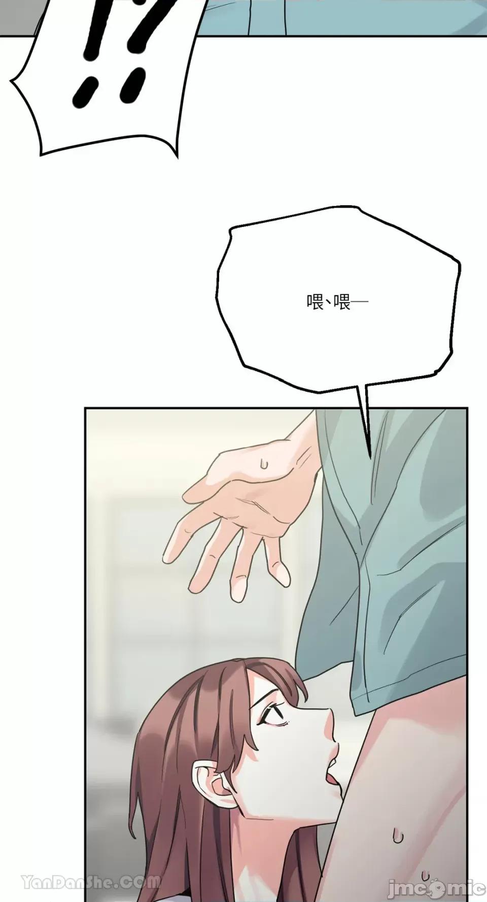 Barrel Barrel-4 第11页