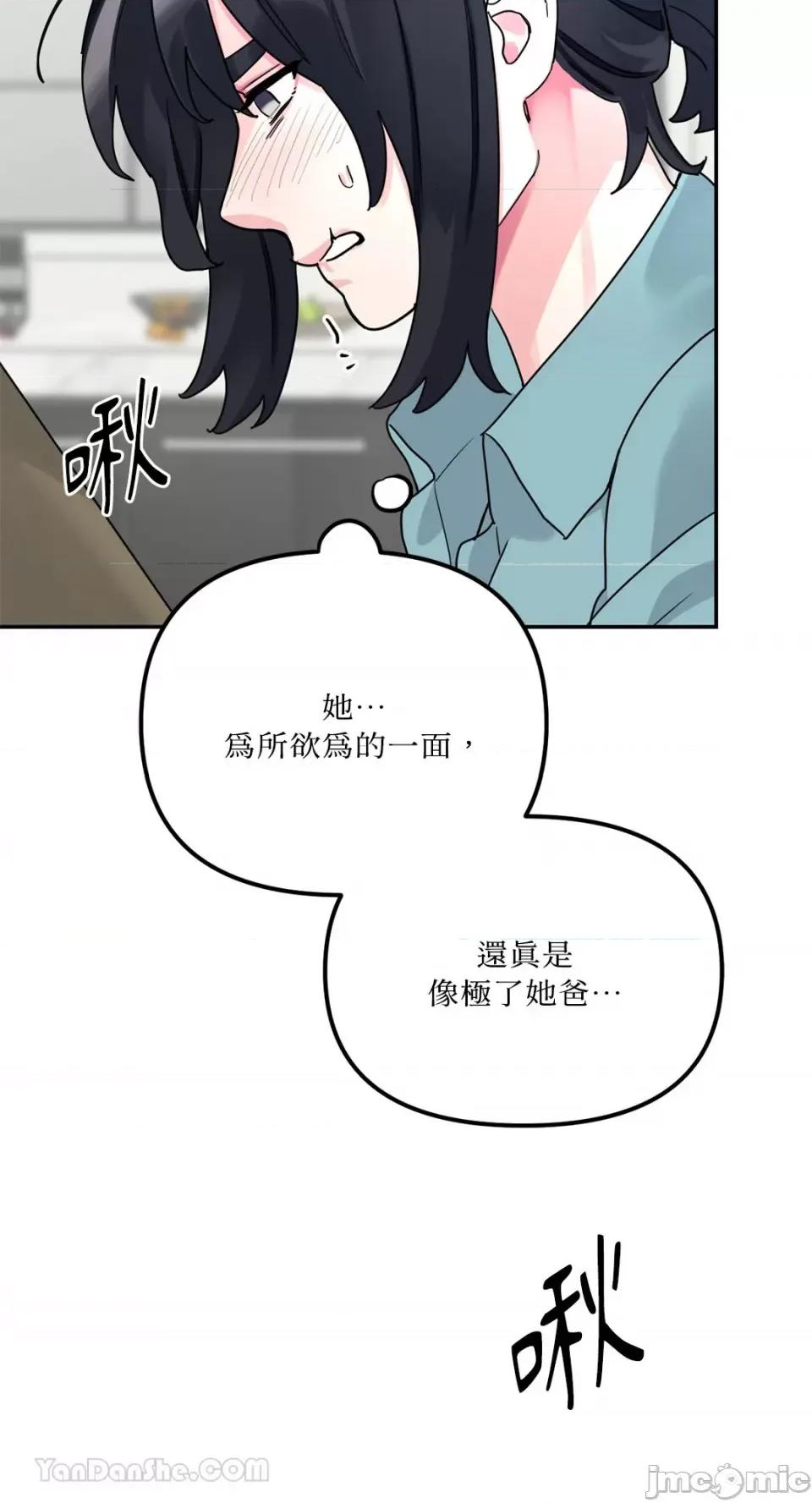 Barrel Barrel-4 第13页