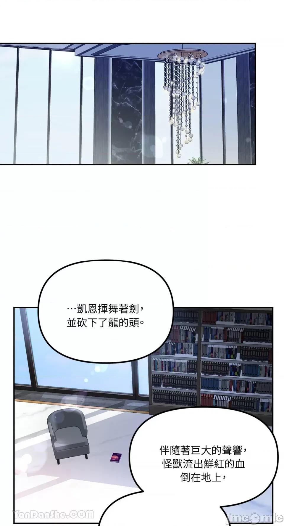 Barrel Barrel-4 第17页