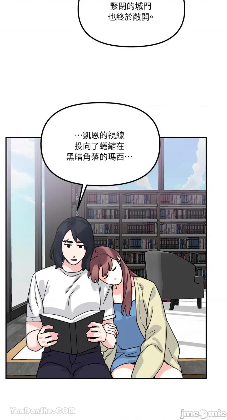 Barrel Barrel-4 第18页