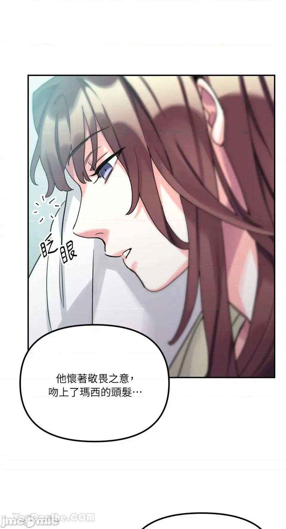 Barrel Barrel-4 第19页
