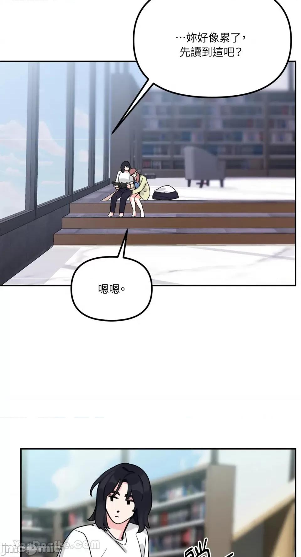 Barrel Barrel-4 第20页