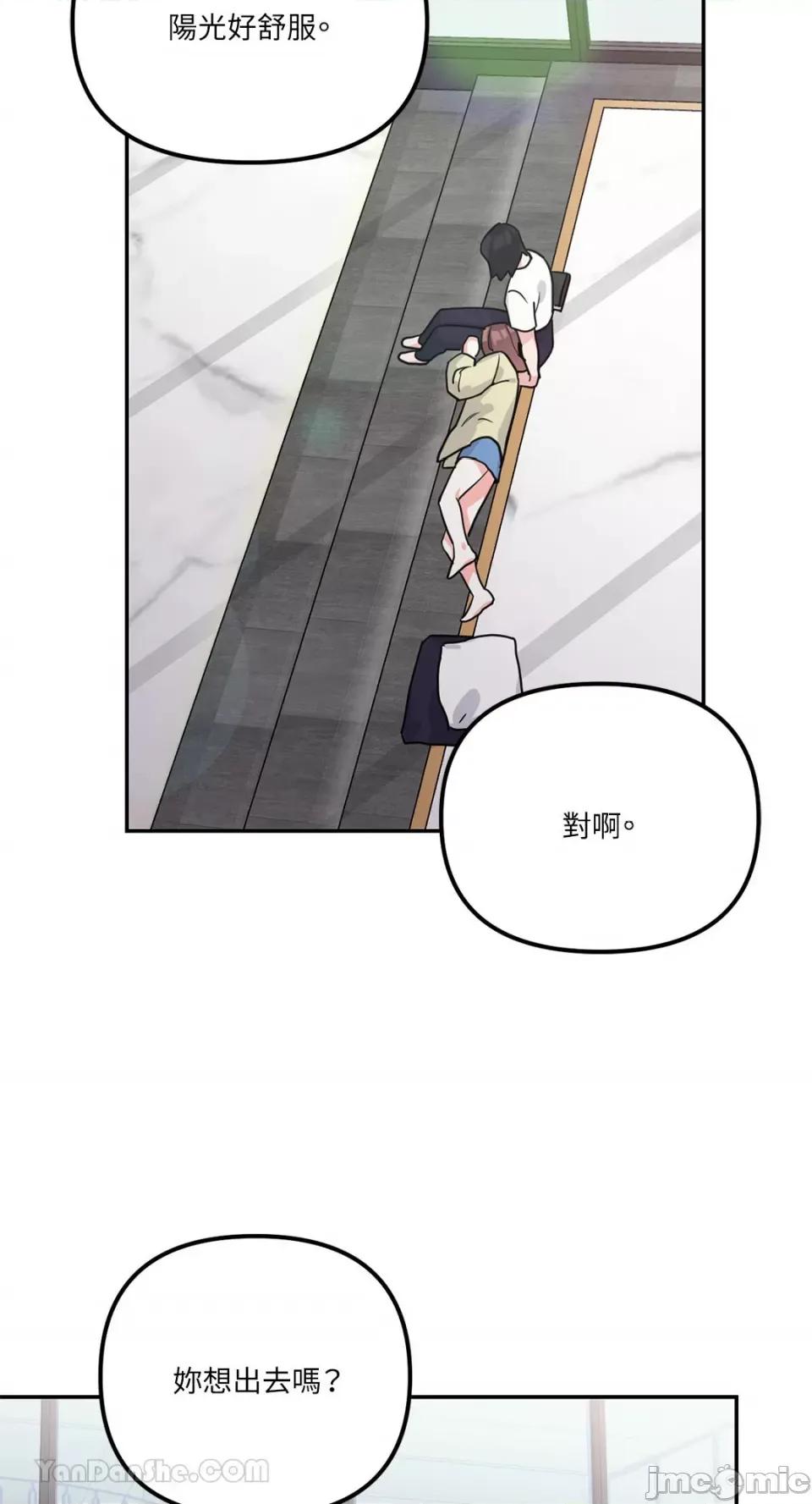 Barrel Barrel-4 第22页