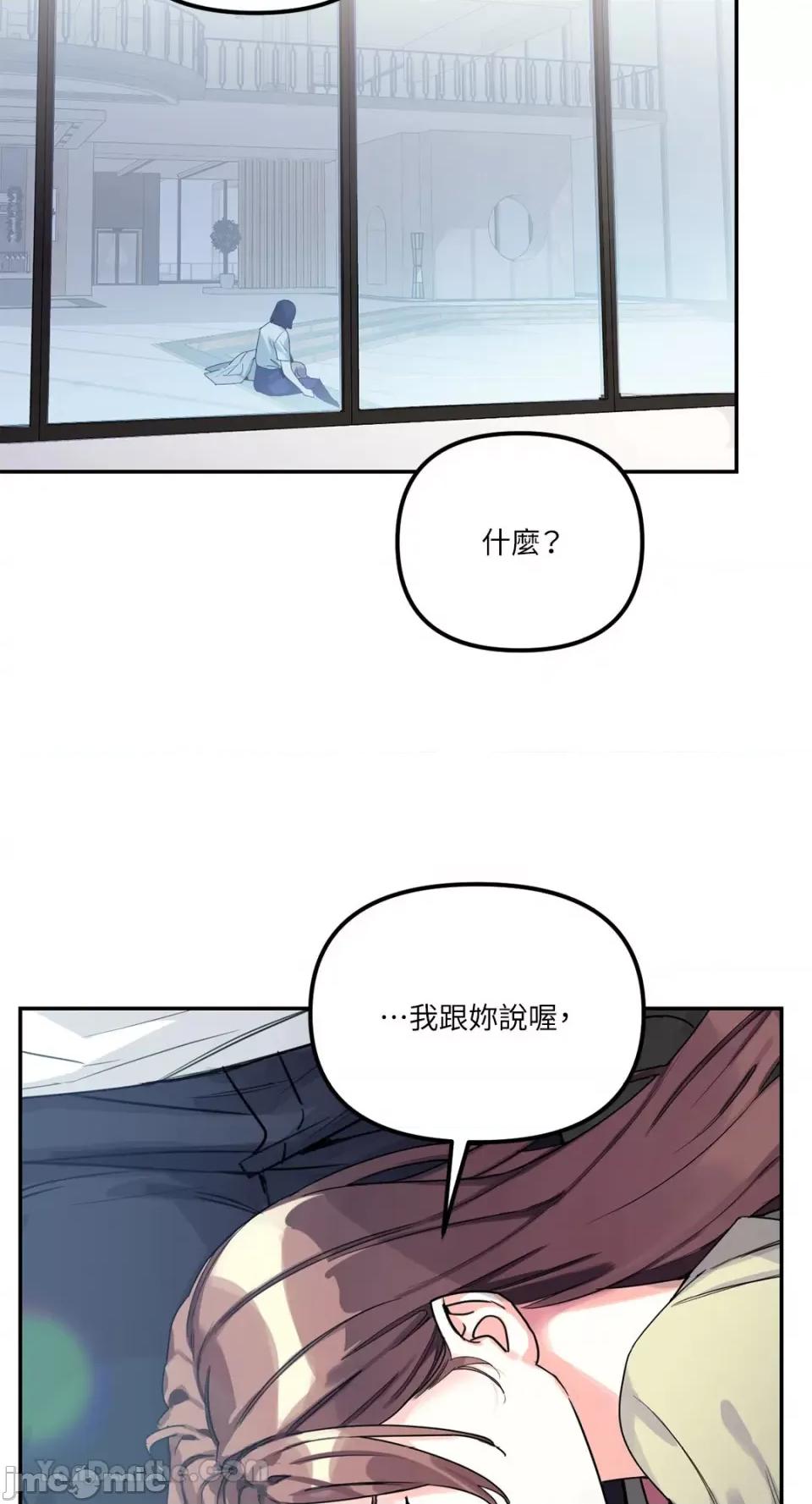 Barrel Barrel-4 第23页
