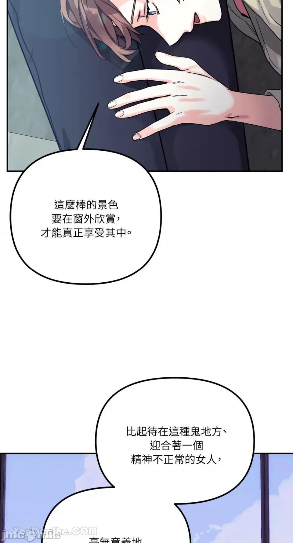 Barrel Barrel-4 第24页