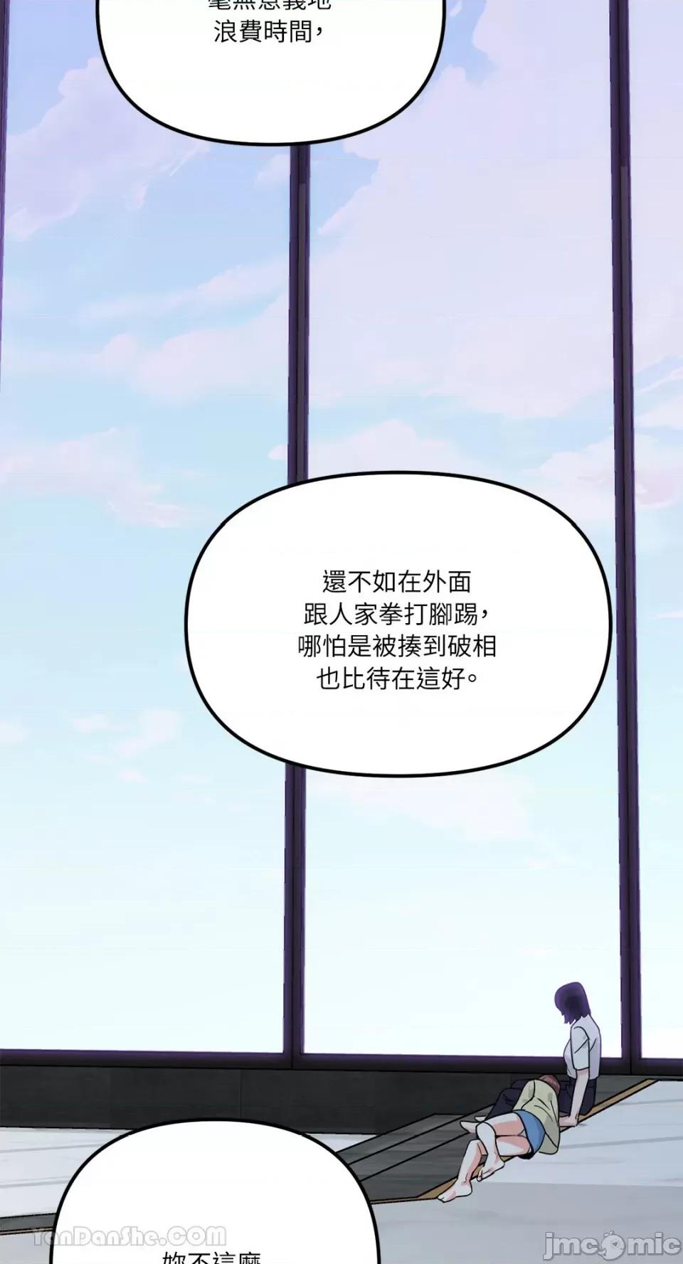 Barrel Barrel-4 第25页