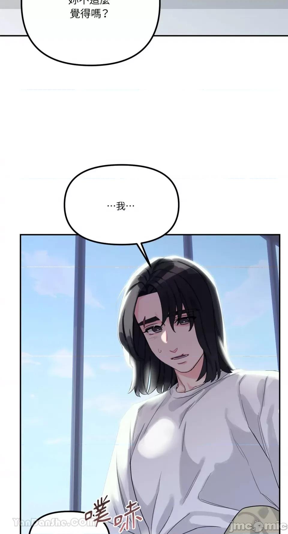 Barrel Barrel-4 第26页