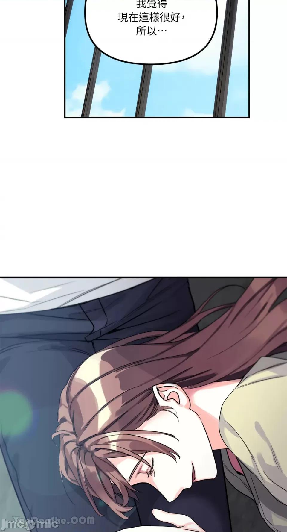 Barrel Barrel-4 第28页
