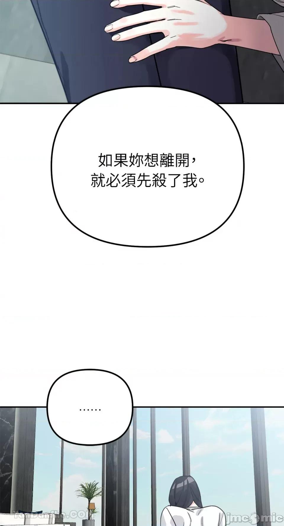 Barrel Barrel-4 第29页