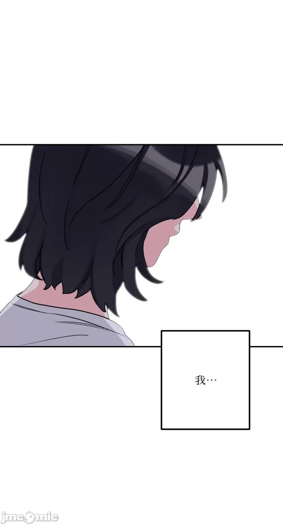 Barrel Barrel-4 第33页