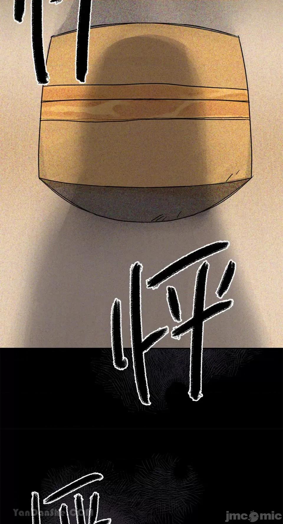 Barrel Barrel-4 第43页