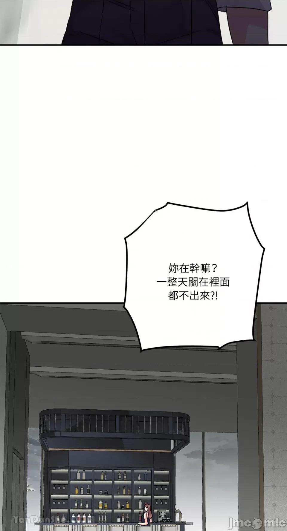 Barrel Barrel-4 第48页