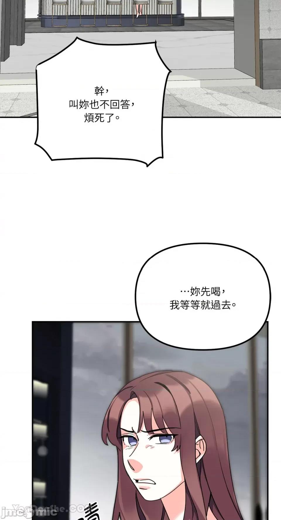 Barrel Barrel-4 第49页