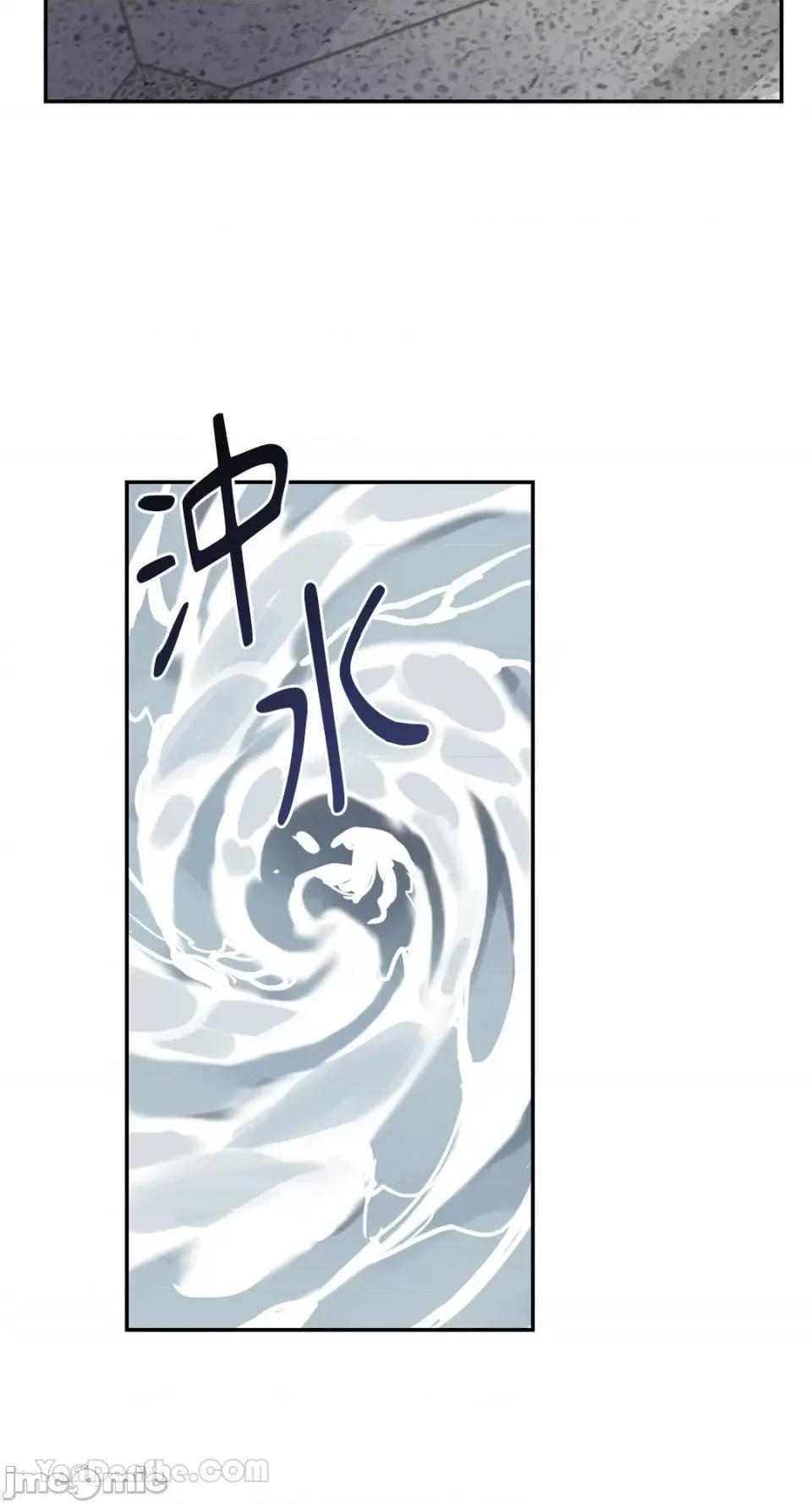 Barrel Barrel-4 第52页