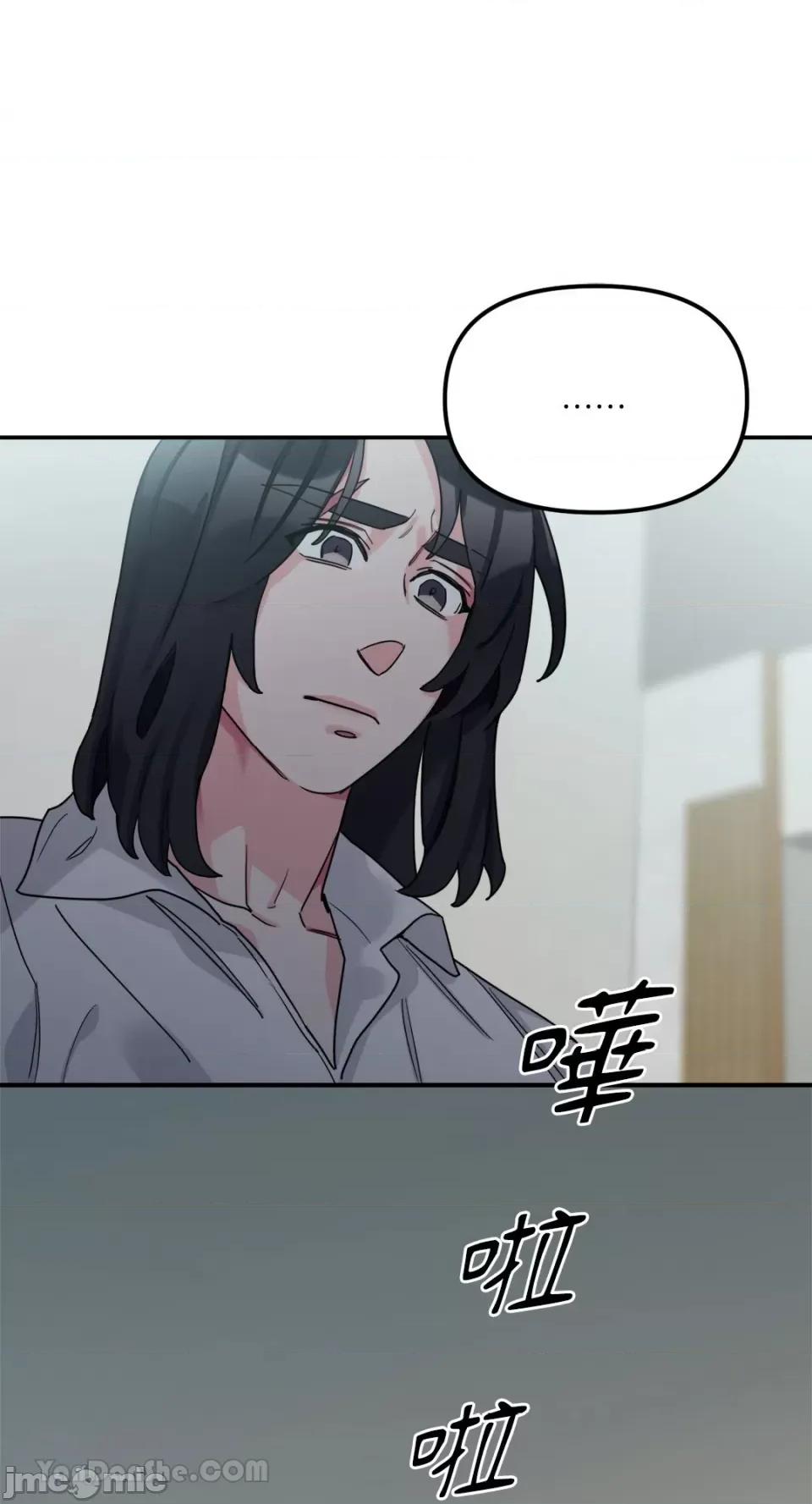 Barrel Barrel-4 第53页