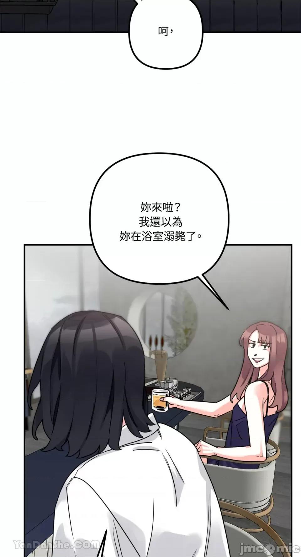 Barrel Barrel-4 第55页