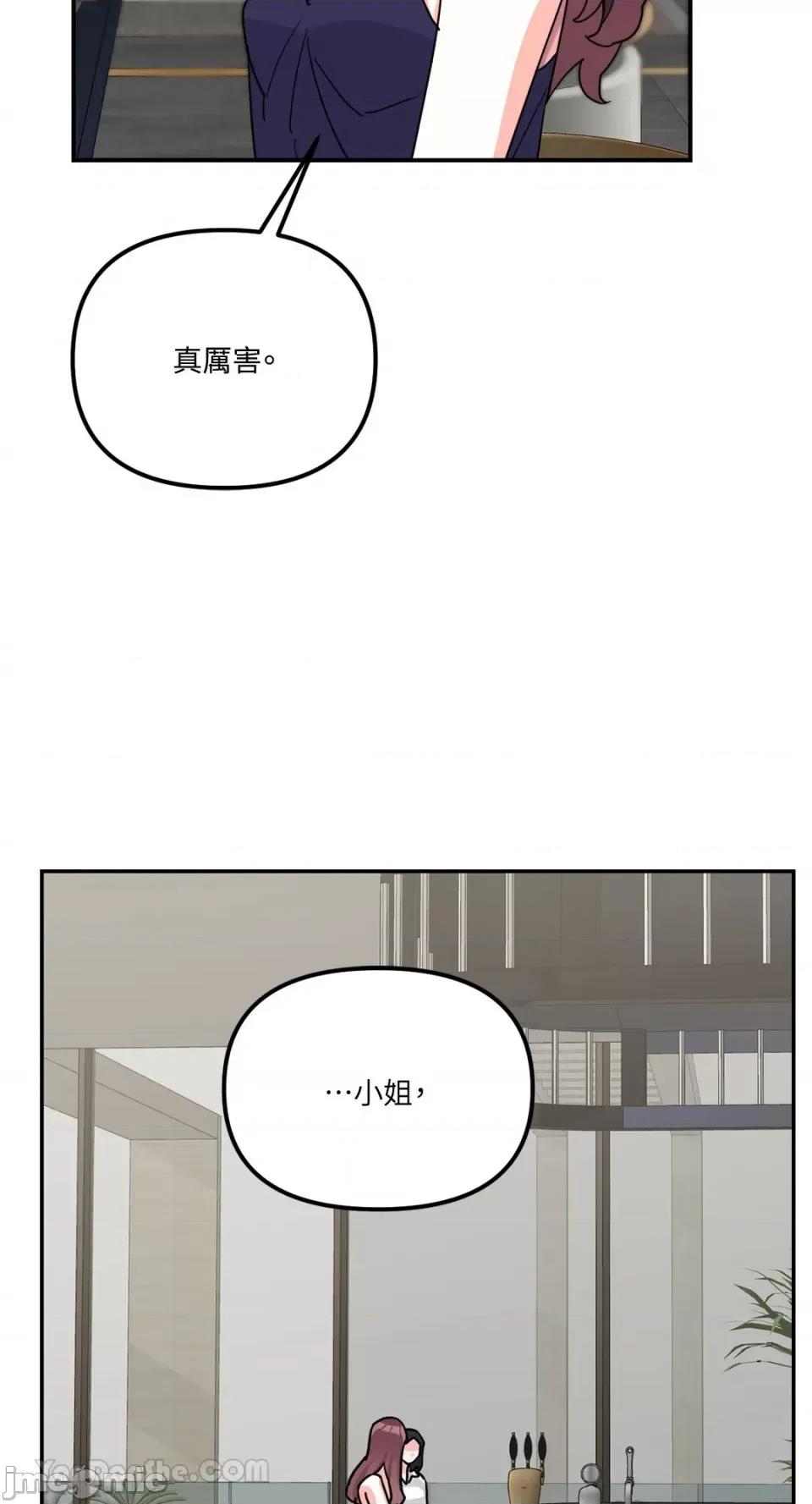 Barrel Barrel-4 第57页
