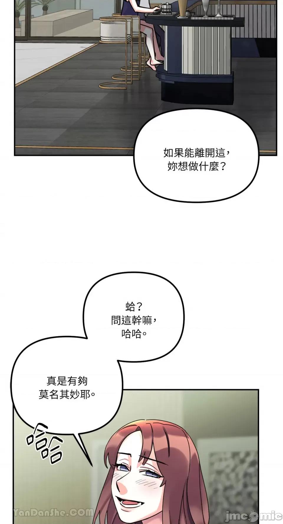 Barrel Barrel-4 第58页