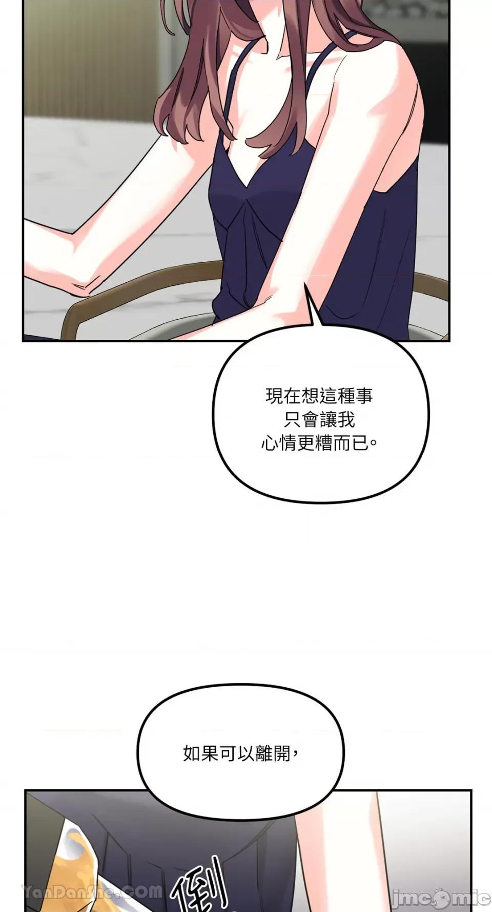 Barrel Barrel-4 第59页