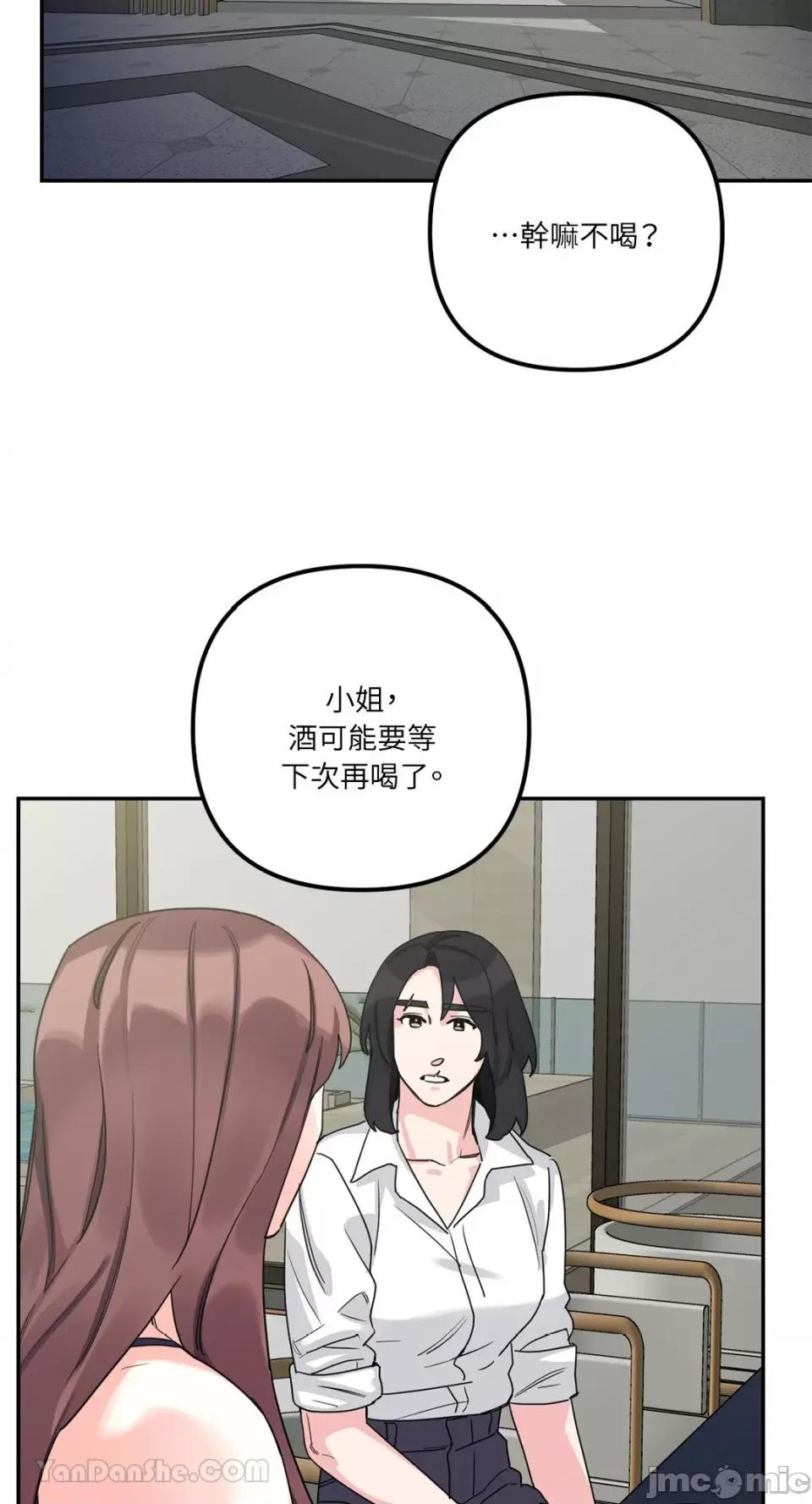 Barrel Barrel-4 第62页