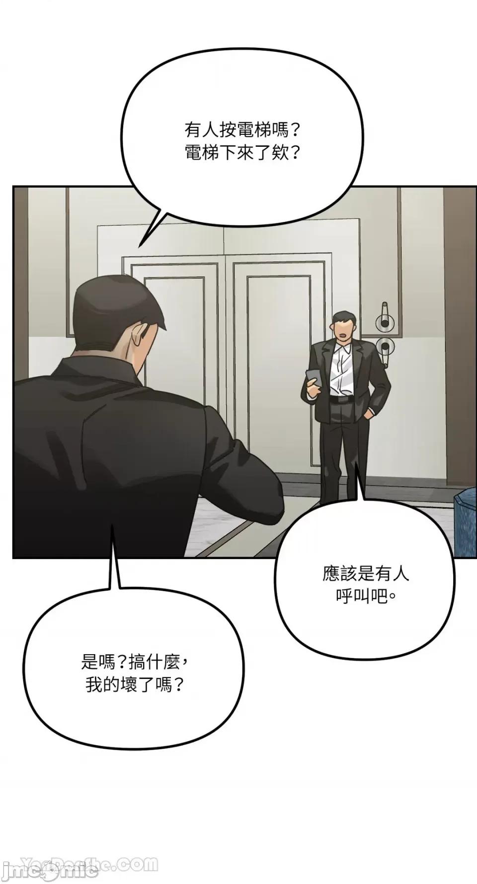 Barrel Barrel-4 第69页